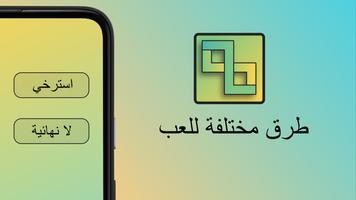 Connecter تصوير الشاشة 1