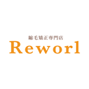 APK 横浜市鶴見区の縮毛矯正専門店REWORL公式アプリ