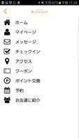 横浜市鶴見区の縮毛矯正専門店REWORL公式アプリ скриншот 2