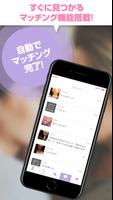 エルチャット syot layar 1