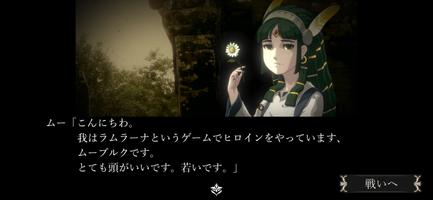 薔薇と椿 スクリーンショット 3