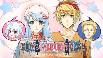 Eroolia HTTOYM Remastered পোস্টার