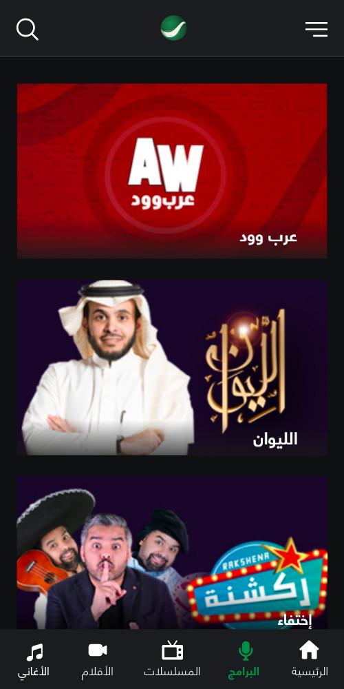 TÉLÉCHARGER ROTANA TV GRATUITEMENT ROTANA TV GRATUITEMENT TÉLÉCHARGER