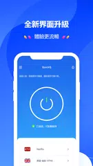 QuickQ VPN APK download