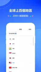 QuickQ VPN APK download