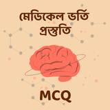 MediPrep Medical Admission MCQ