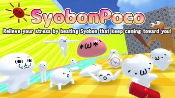 Syobon Poco 3D Action Game Affiche