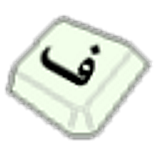 Persian Soft Keyboard icône