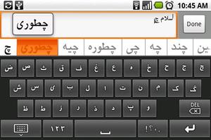 Persian Soft Keyboard ポスター