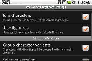 Persian Soft Keyboard capture d'écran 1
