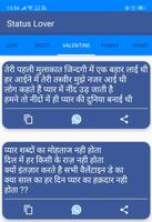 Status Lover : Shayari in Hindi পোস্টার