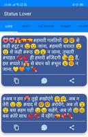Status Lover : Shayari in Hindi screenshot 2