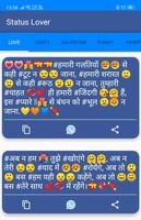 Status Lover : Shayari in Hind screenshot 2