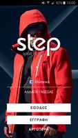 StepSport 스크린샷 1