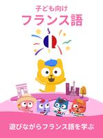 Studycat ポスター