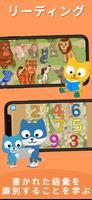 Studycat - ドイツ語を学ぼう スクリーンショット 3