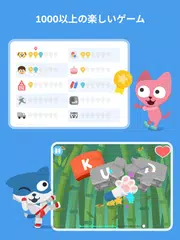Studycat - スペイン語を学ぼう アプリダウンロード