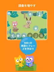 Studycat - スペイン語を学ぼう アプリダウンロード