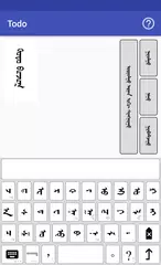download Todo Mongol Bichig APK
