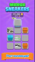 Merge Sneakers! - Выращивание  скриншот 2