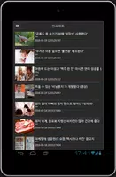 재미있고 유익한 매일 유머 모아보기  (유머 모음, 오늘의 유머, 포털유머, 인터넷 유머) Ekran Görüntüsü 5