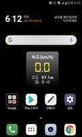 Simple Speed / Clock / Altitude -> Resizeable Affiche