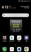 Simple Speed / Clock / Altitude -> Resizeable poster