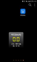 Simple Speed / Clock / Altitude -> Resizeable capture d'écran 1