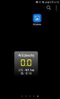 Simple Speed / Clock / Altitude -> Resizeable screenshot 1