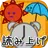 天気予報アラーム - 天気予報と目覚まし時計が合体!? APK