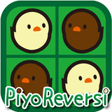 PiyoReversi