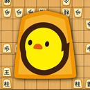 ぴよ将棋 - 初心者から有段者まで楽しめる・高機能将棋アプリ APK