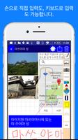 Pocket Note Pro - 메모 작성 포스터