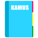 Kamus Bahasa Inggris Offline APK