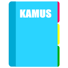Kamus 圖標