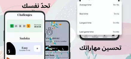 سودوكو بلس - سودوكو الكلاسيكي تصوير الشاشة 4