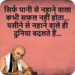 Chanakya Neeti Quotes