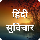 Hindi Motivational Quotes-icoon