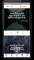Hindi Motivational Quotes Affiche