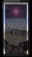 Hindi Motivational Quotes Screenshot 3