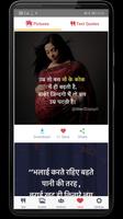 Hindi Inspirational Quotes Wallpaper ảnh chụp màn hình 2