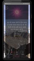 Hindi Inspirational Quotes Wallpaper capture d'écran 3