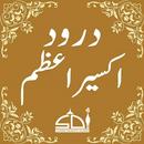 Durood e Ikseer e Aazam - SDI APK