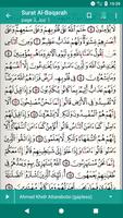 Quran Qaloon  قرآن قراءة قالون imagem de tela 2