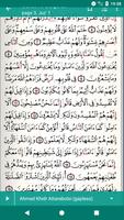 Quran Qaloon  قرآن قراءة قالون syot layar 3