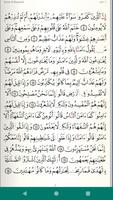 Quran Warsh قرآن قراءة ورش اسکرین شاٹ 2