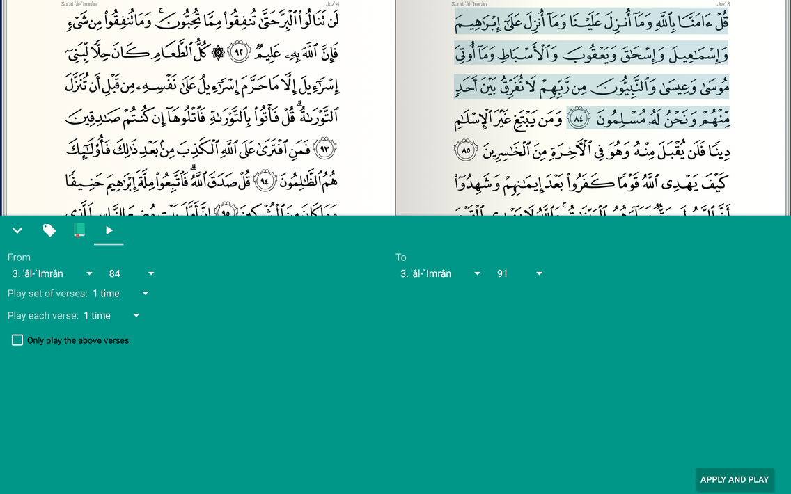 Read Listen Quran  قرآن كريم screenshot 12