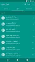 Read Listen Quran  قرآن كريم syot layar 1