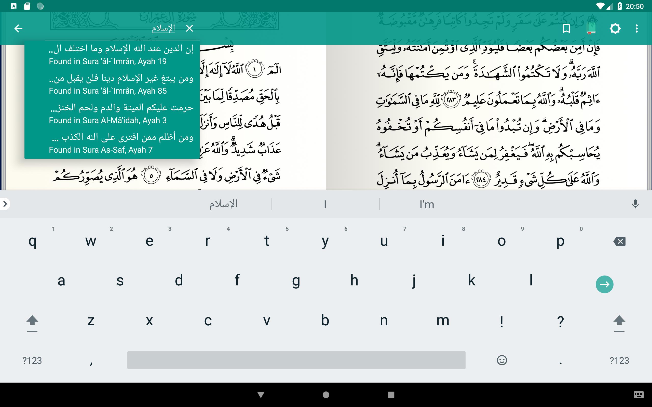 TÉLÉCHARGER EL MOSHAF GRATUIT GRATUIT MOSHAF GRATUIT GRATUIT TÉLÉCHARGER EL