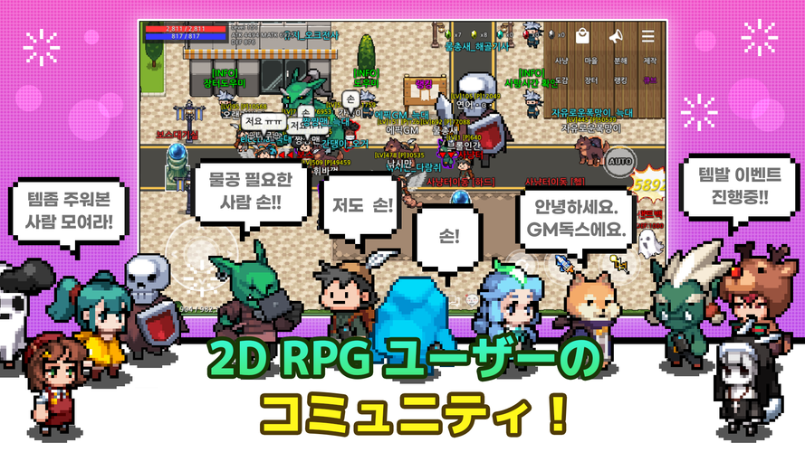 無料で Nekoland ユーザーが直接作成された2d Rpgゲーム アプリの最新版 Apk2 102をダウンロードー Android用 Nekoland ユーザーが直接作成された2d Rpgゲーム Apk の最新バージョンをダウンロード Apkfab Com Jp